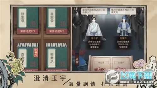 ټ永(ŷ̽Ϸ)v1.4.1 ׿ͼ0