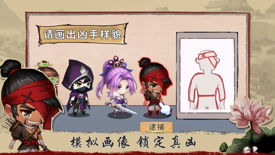 ټ永(ŷ̽Ϸ)v1.4.1 ׿ͼ1