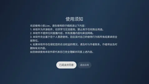 СLive2025ٷ°汾v1.6.1.10 ֻͼ0