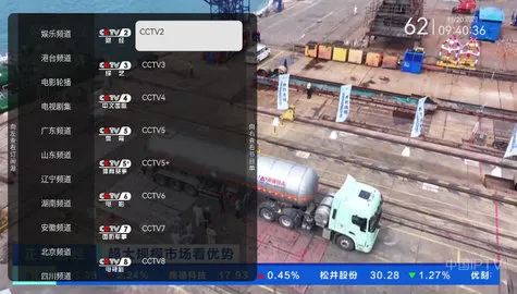 СLive2025ٷ°汾v1.6.1.10 ֻͼ2