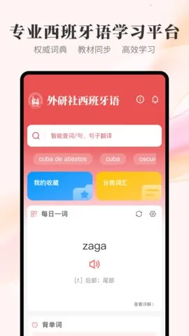 2025ذװv4.1.4 ֻͼ2