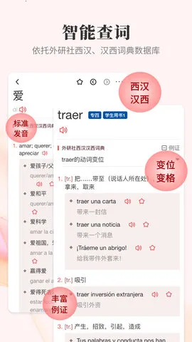 2025ذװv4.1.4 ֻͼ3