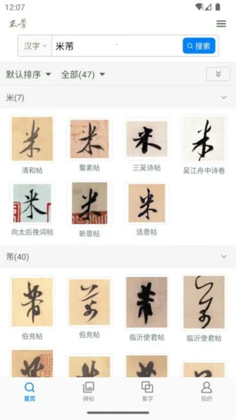 鷨ֵ(鷨ѧϰ)v1.27 ׿ͼ1