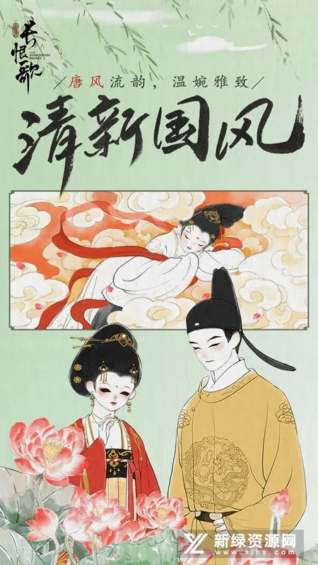 ޸(ʫʽϷ)v1.0.3314 ֻͼ1