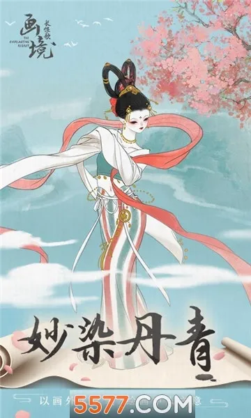 ޸(ʫʽϷ)v1.0.3314 ֻͼ0