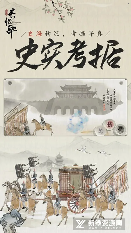 ޸(ʫʽϷ)v1.0.3314 ֻͼ2