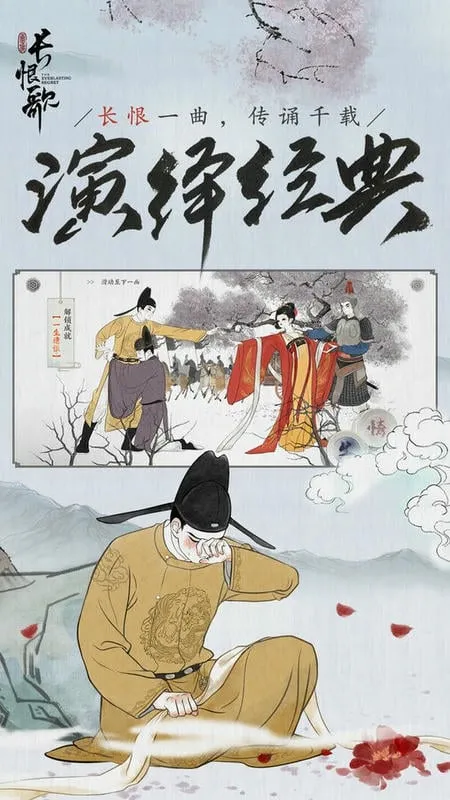 ޸(ʫʽϷ)v1.0.3314 ֻͼ3