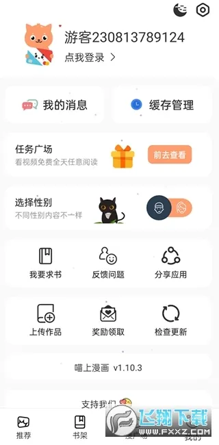 ����������׿���ֻ���v18.0 �ֻ����ͼ0