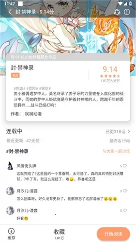 ����������׿���ֻ���