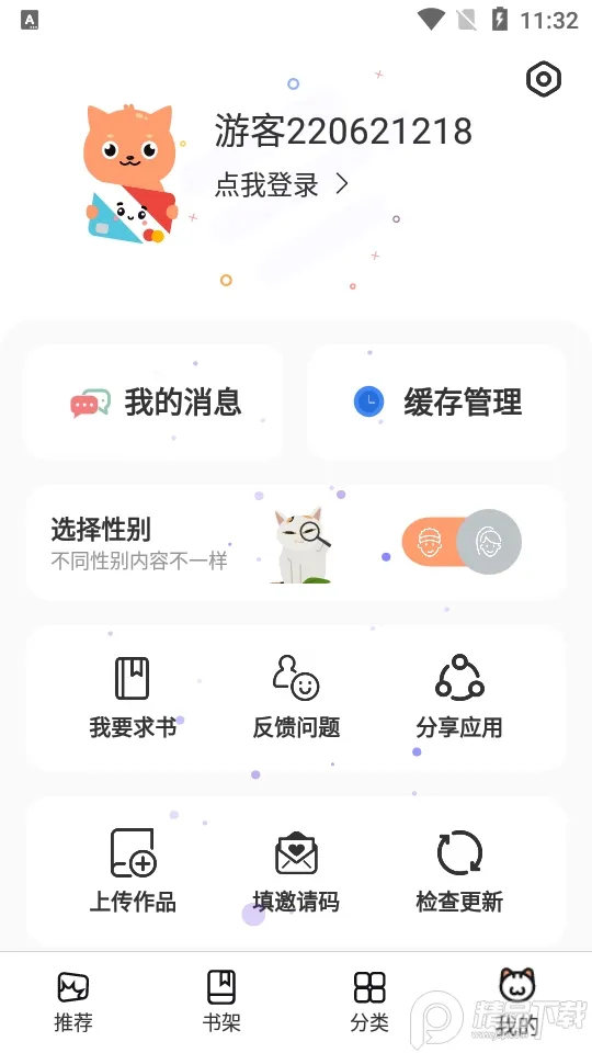 ����������׿���ֻ���v18.0 �ֻ����ͼ2