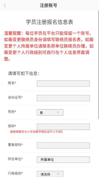 ⽻ƿ(⽻ѧϰƽ̨)v1.7.4 ׿ͼ3