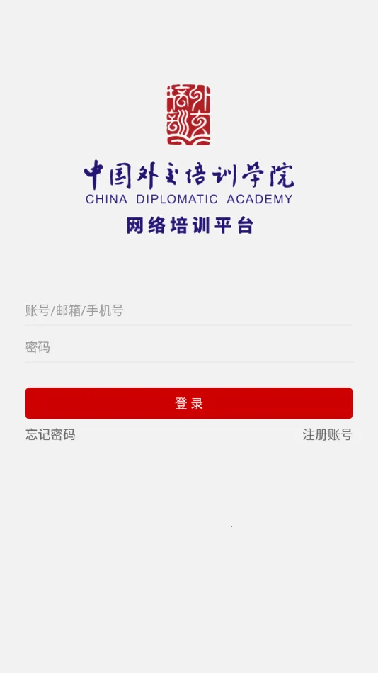 ⽻ƿ(⽻ѧϰƽ̨)v1.7.4 ׿ͼ2