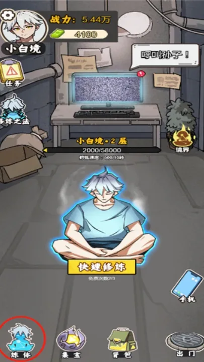 үү2025ٷv1.0 ׿ͼ2