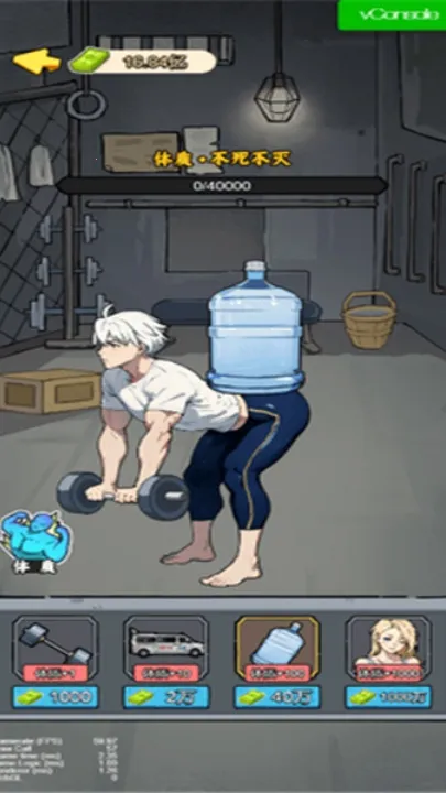 үү2025ٷv1.0 ׿ͼ3