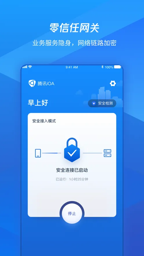 ѶiOA2025ذװv107.1.62006 ٷͼ2