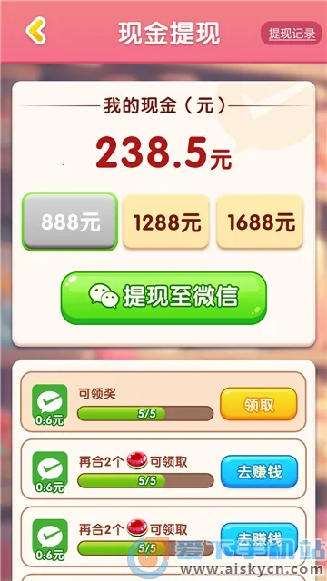 ˸(ǹϷ)v1.0.0 ٷͼ1