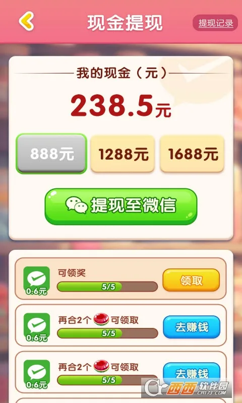 ˸(ǹϷ)v1.0.0 ٷͼ0