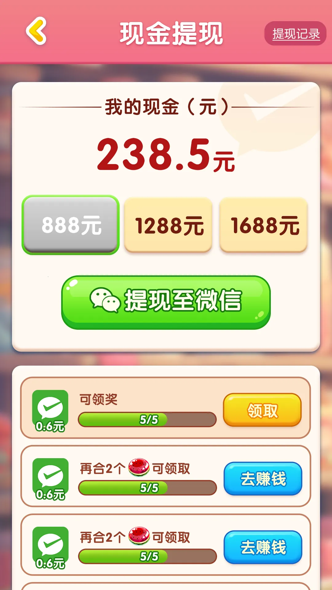 ˸(ǹϷ)v1.0.0 ٷͼ2