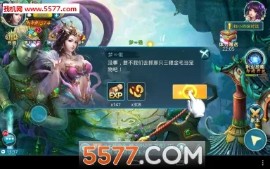 22025ٷ°汾v14.1 ֻͼ2