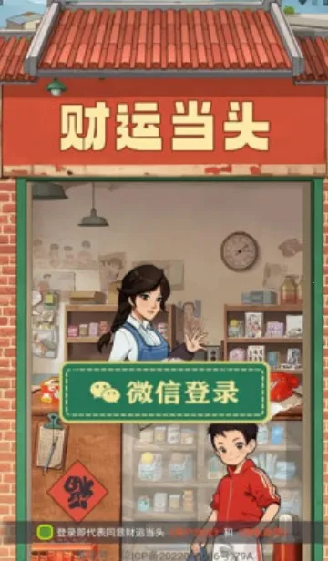 ˵ͷ׿ֻv1.1.1 Ѱͼ1