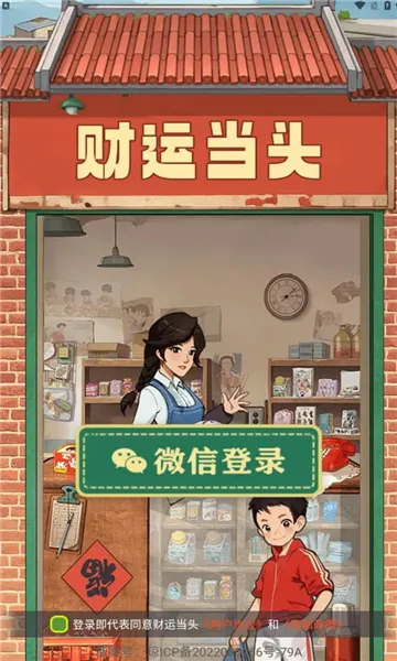 ˵ͷ׿ֻv1.1.1 Ѱͼ0