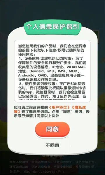 (׬ǮϷ)v1.4.0.1 ٷͼ1