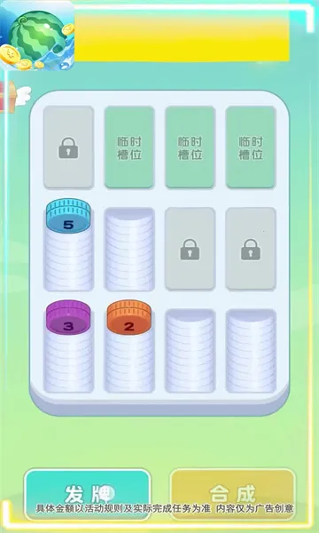 (׬ǮϷ)v1.4.0.1 ٷͼ2