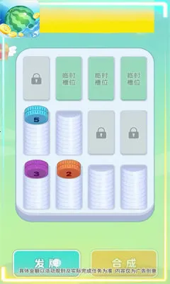 (׬ǮϷ)v1.4.0.1 ٷͼ3