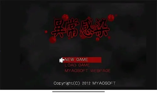 쳣Ⱦ(ֲϷ)v1.20 ֻͼ3