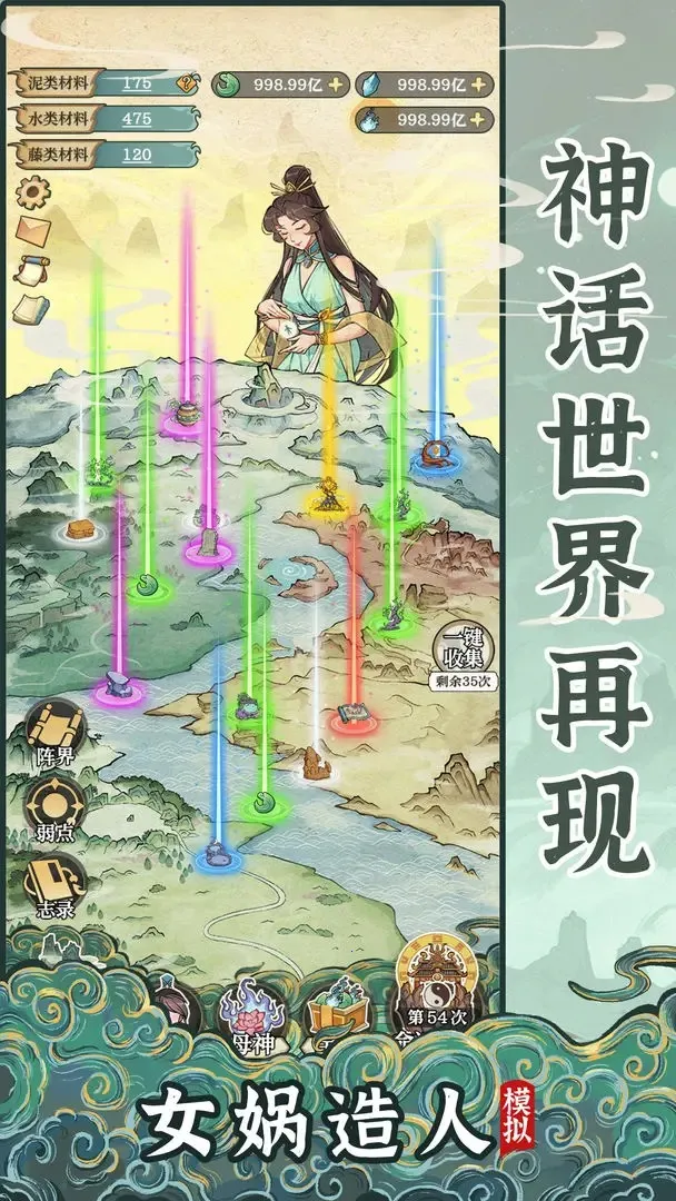 Ůģ(ģϷ)v1.0.0 ׿ͼ3