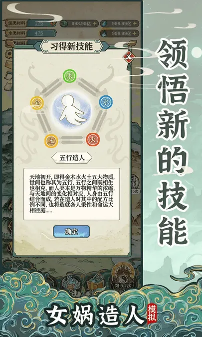 Ůģ(ģϷ)v1.0.0 ׿ͼ0