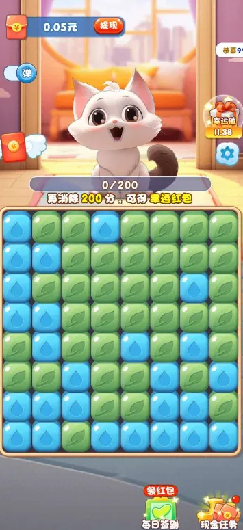 ֮(Ϸ׬Ǯ)v754.107 ׿ͼ3