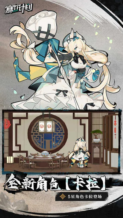 ƻ(ԪغϷ)v2.0.0.0 ׿ͼ2