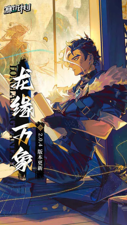 ƻ(ԪغϷ)v2.0.0.0 ׿ͼ3