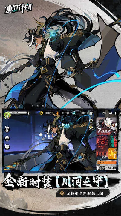 ƻ(ԪغϷ)v2.0.0.0 ׿ͼ1