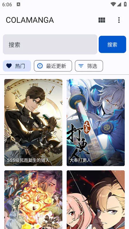 ��������(�����Ķ�ƽ̨)v0.2.9 �ٷ������ͼ3