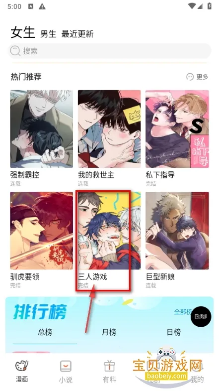 ��������(�����Ķ�ƽ̨)