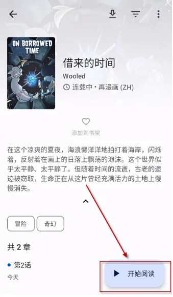 ��������(�����Ķ�ƽ̨)