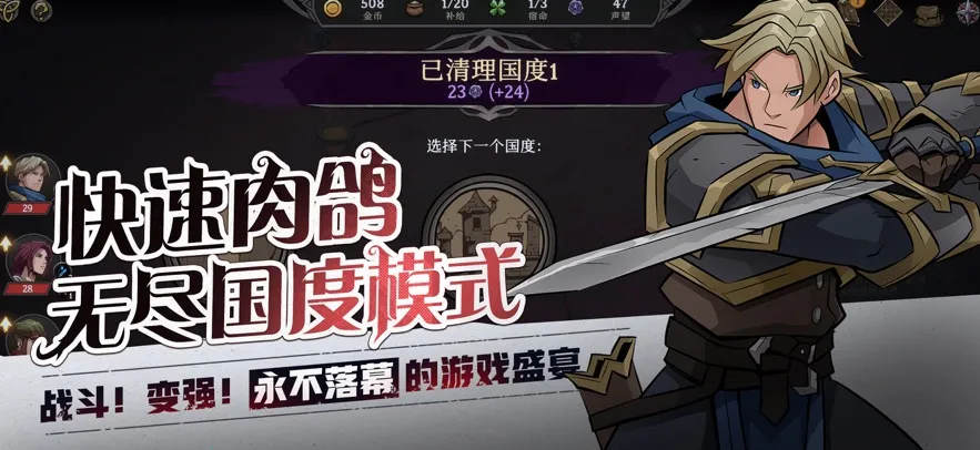 ߵս(ƲϷ)v1.0.7 Ѱͼ2