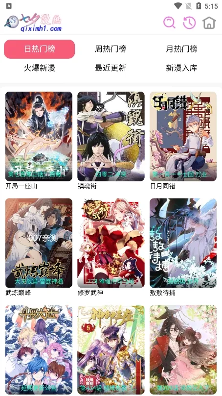 ��Ϧ����(��������Ķ�)v1.0.0 ��׿���ͼ1