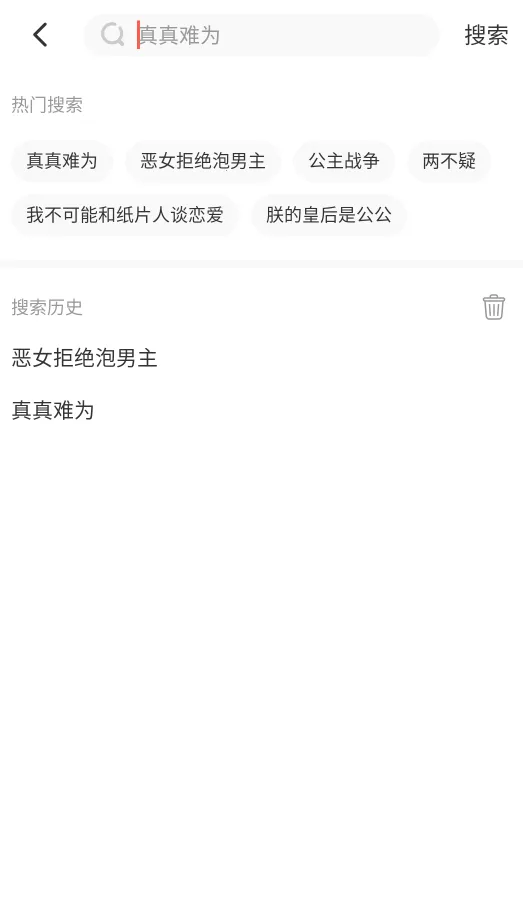 七夕漫画(免费漫画阅读) 七夕漫画(免费漫画阅读)