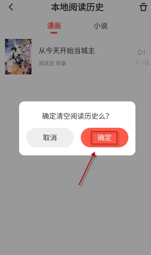 七夕漫画(免费漫画阅读) 七夕漫画(免费漫画阅读)