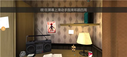 恐怖冰淇淋安卓版手机版 恐怖冰淇淋安卓版手机版