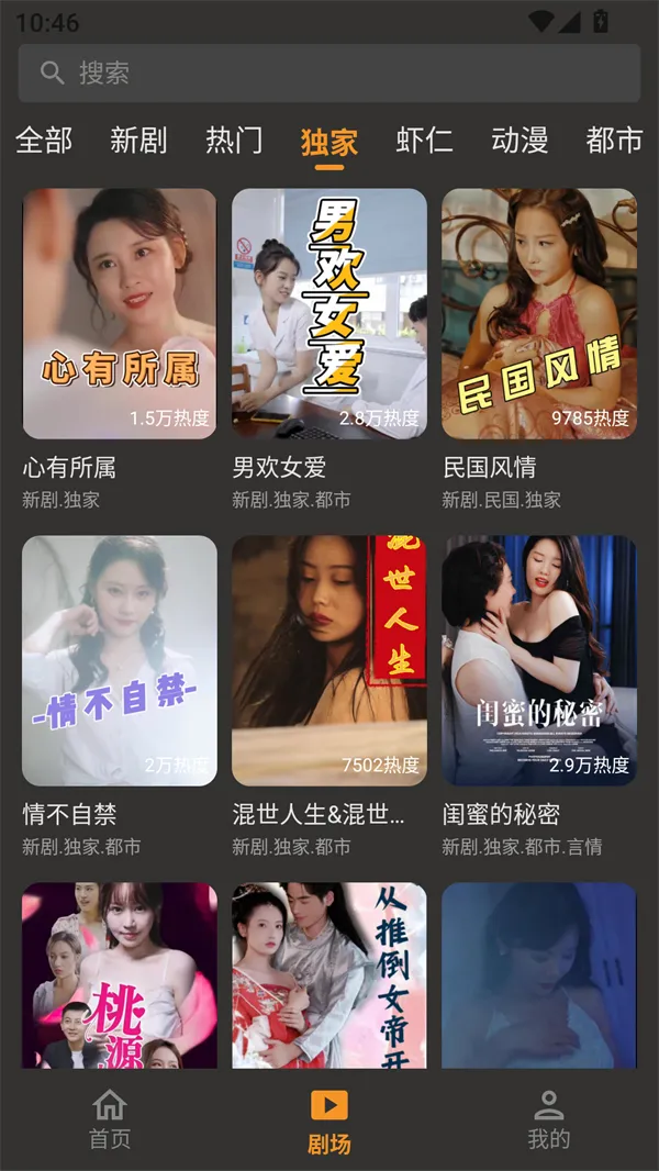 Ƭ̾2025ٷ°汾v1.0.10 ٷͼ0