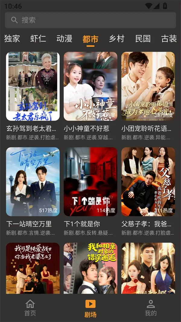 Ƭ̾2025ٷ°汾v1.0.10 ٷͼ3