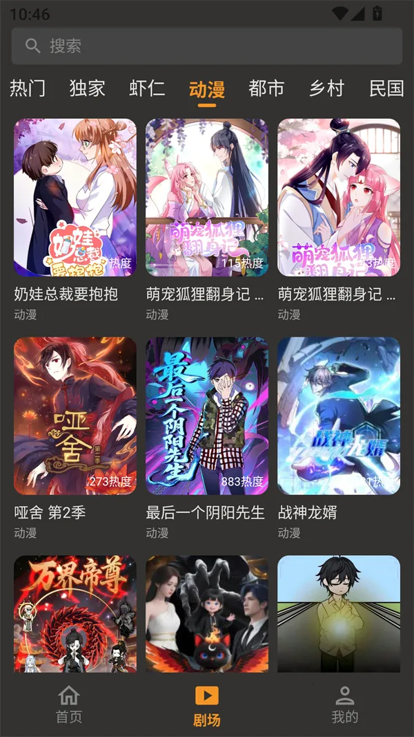 Ƭ̾2025ٷ°汾v1.0.10 ٷͼ2