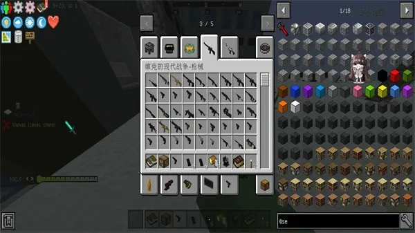 ҵѪȾϰ(Ϸ)v0.8 ׿ͼ3