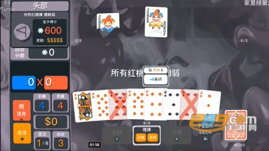 СBalatro(Ϸ)v1.0.1c Ѱͼ1