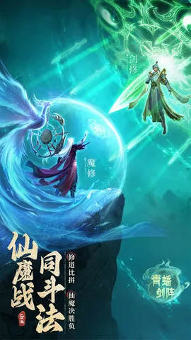 ɴ˽ƪ(Ϸ)v1.11.275162 ׿ͼ1