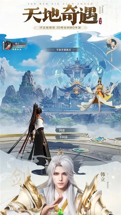 ɴ˽ƪ(Ϸ)v1.11.275162 ׿ͼ3